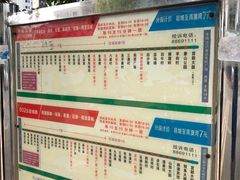 -青澳湾北回归线广场