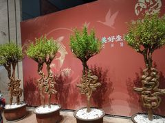 -浙江省科技馆