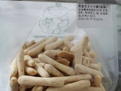 黄金芝士卜卜脆-勿理堂(中大店)