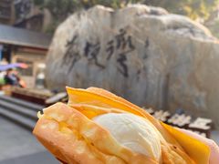 班戟薄饼夹雪糕单球-成裕雪糕店(士多店)