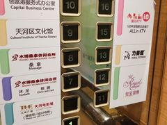 -广州市力美健天娱健身运动有限公司