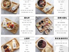 -匠心蘑菇弟