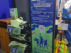 -迪卡侬(大英山店)