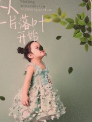 -倾城宝贝儿童摄影(广州天河店)