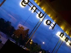 -wann lounge 低温慢煮牛排·清吧