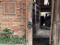 -金山嘴渔村