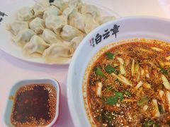 -白云章(吾悦广场店)