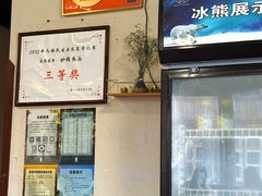 -75幢私房菜馆