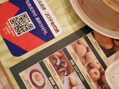 -添好运点心专门店(百老汇店)