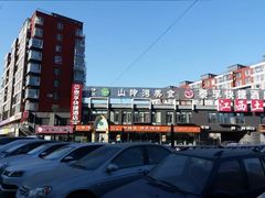 -山玲湾新疆菜(立清路店)