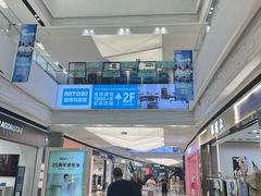 -鑫嘉汇购物中心