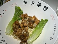 -友达面馆(广州总店)