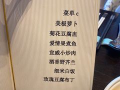 -翠湖轩中餐厅(昆明翠湖宾馆店)