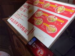 -佬干溜豌杂面·非物质文化遗产(长嘉汇店)