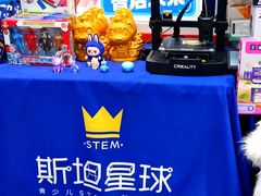 -斯坦星球AI编程·机器人科创·乐高科学·信奥·思维·专注力·STEM·竞赛考级(高新区绿宝广场龙湖狮山天街学习中心)