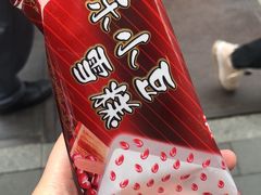 -康乐(滨江道店)