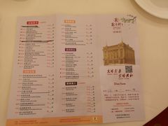 菜单-陶然轩(沙面店)