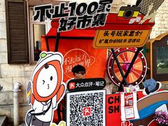 -华谊兄弟（长沙）电影小镇