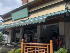 -李记清真馆(打钉巷店)