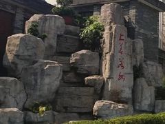 -广州中医药大学第一附属医院(总院)