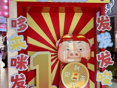 -万宝财富商业广场