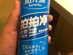 -海底捞火锅(金地广场生日主题店)