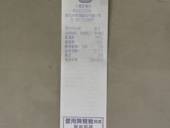 -小潘蛋糕坊 板桥和平店