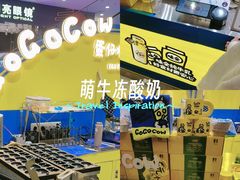 -万达茂商场(南京仙林店)