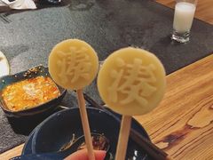 -湊湊火锅·茶憩(东城万达店)