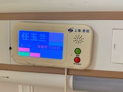 -上海市东方医院(总院)