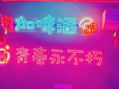 -碳夫·东北炭火烤肉(太平店)
