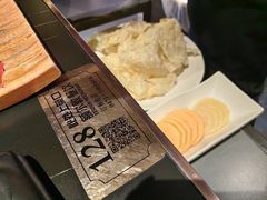 -额尔敦传统涮(公园西路店)