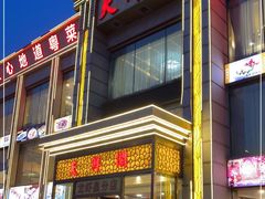 门面-天鲜阁·海鲜粤菜·33年老字号(石槎白云站店)