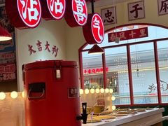 -大喜市火锅(海宁银泰城店)