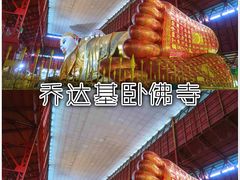 -ခြောက်ထပ်ကြီးရွှေသာလျောင်းဘုရားကြီး