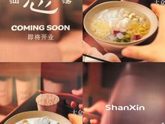 -龙湖重庆时代天街