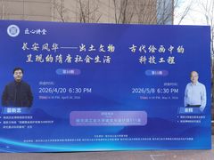 -哈尔滨工业大学-图书馆