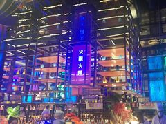 -花西亭·海鲜自助餐厅(瑞城名人酒店)