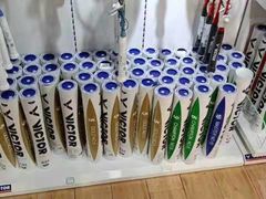 -YONEX苗江运动城(源深店)