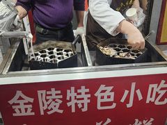 -孙氏梅花糕(马台街)