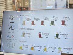 -张一元(前门店)
