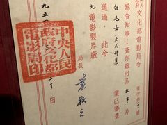 -长影旧址博物馆
