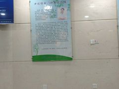 -中国医科大学附属盛京医院(南湖院区)