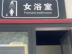 -兴隆红河漂流