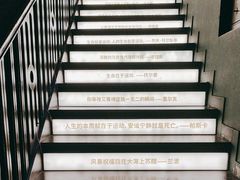 -思南书局(复兴中路店)