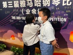 -雅马哈钢琴电钢琴城盛世雅歌琴行•电钢琴城•钢琴培训•二手钢琴租赁(西三环旗舰店)