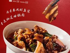 -眉州东坡(望京店)