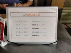 -刘记仙豆糕(贝岗店)