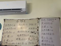 -清真宏玉祥黄门脸餐厅(华荫东里店)