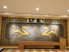 -天意坊